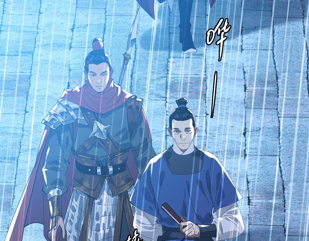 第50话 捡到宝121