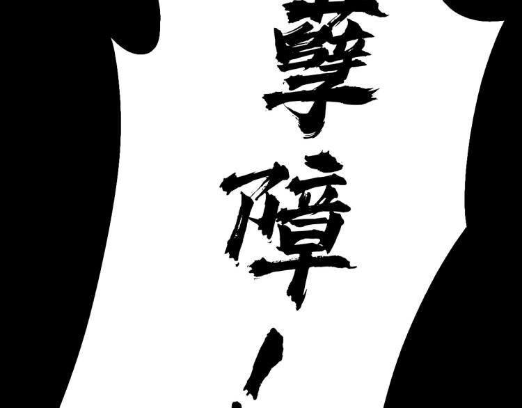 第1话 系统上线！85