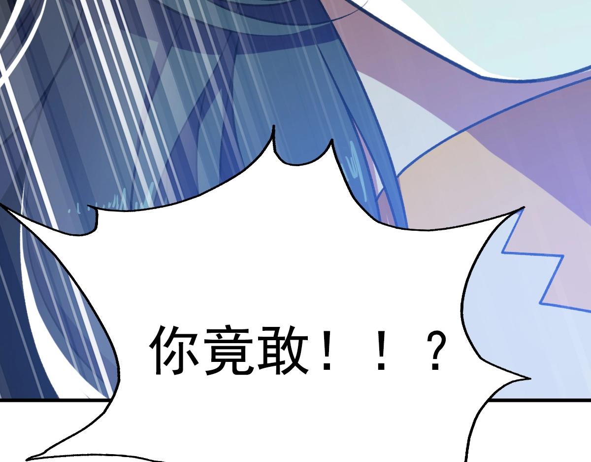 第24话 动手86