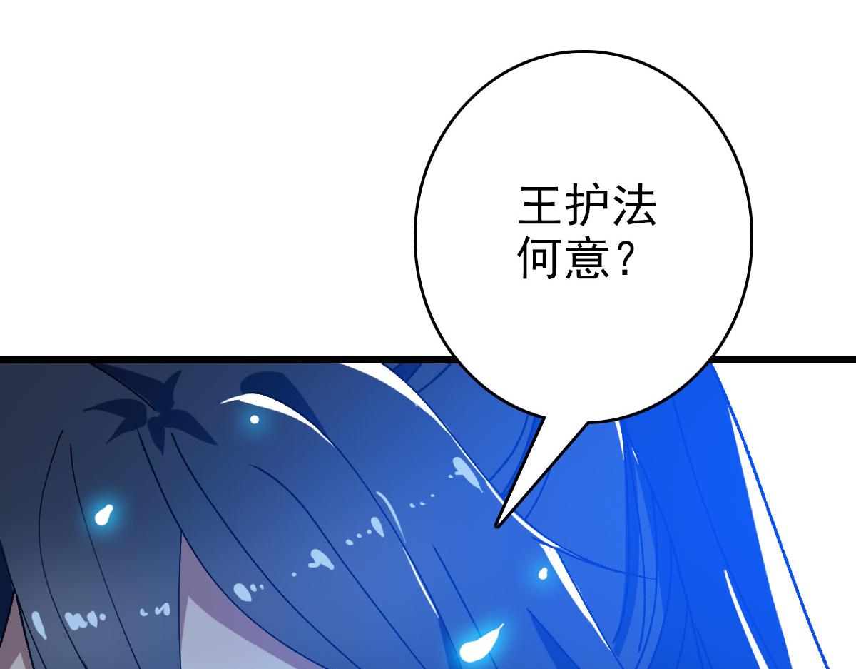 第86话 初会道友36