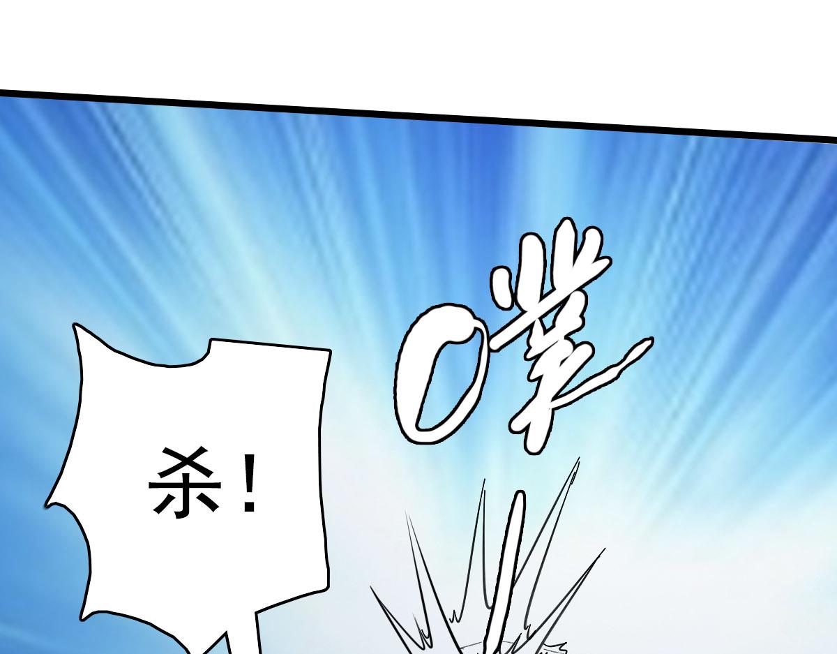 第91话 狄家修士43