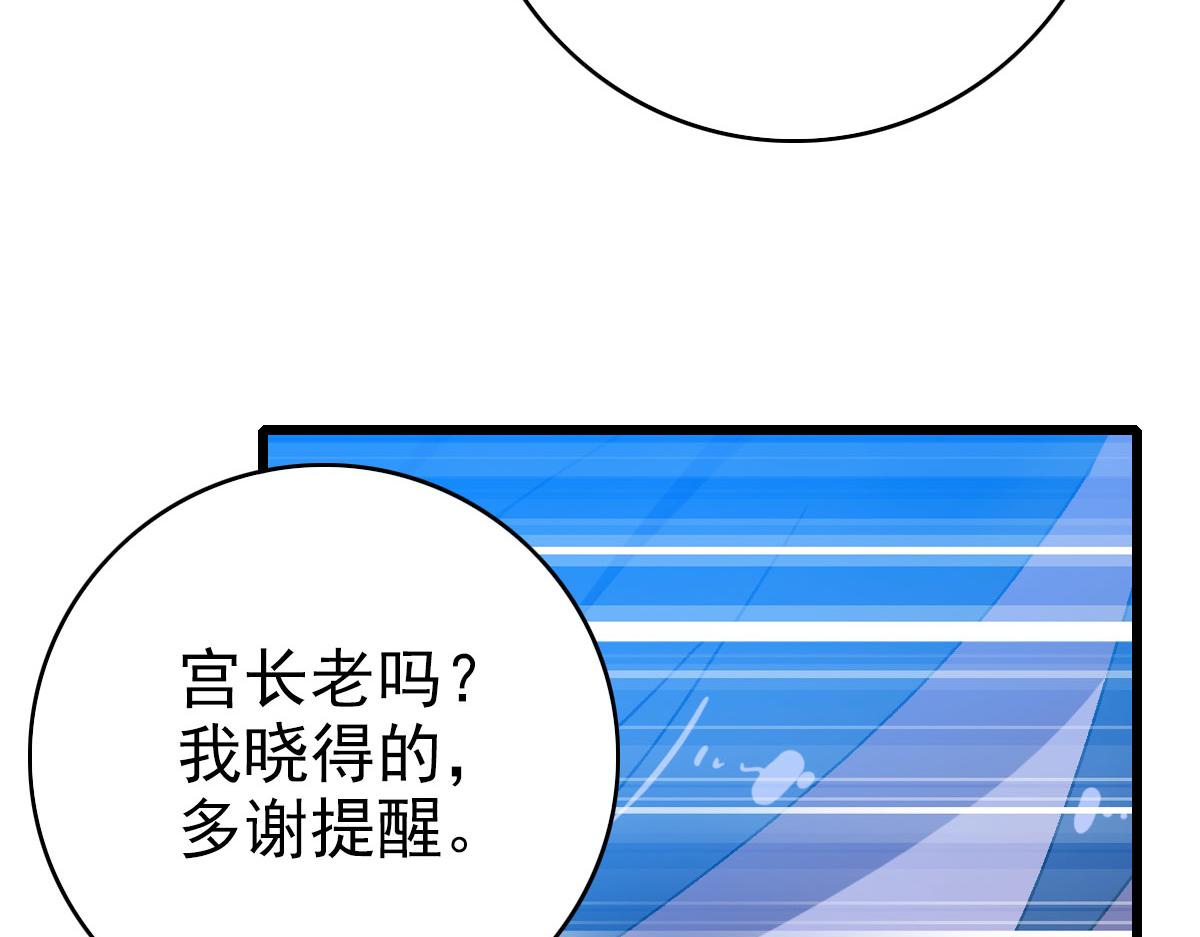 第108话全面开战38