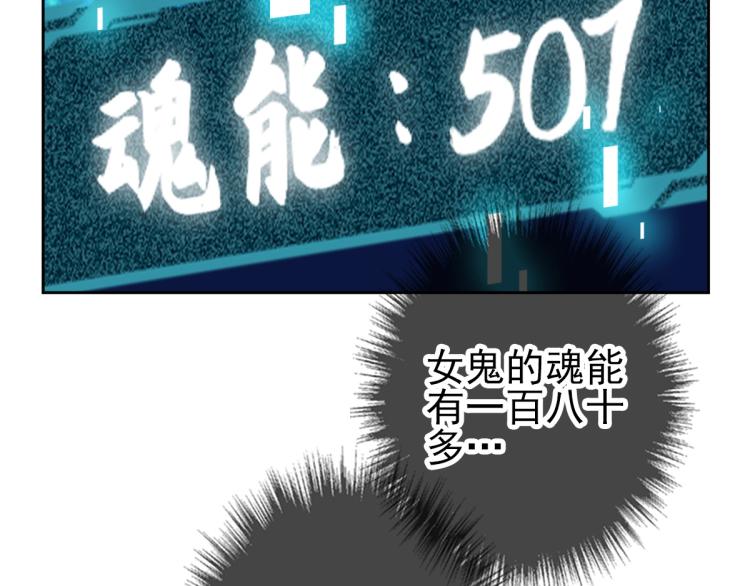 第12话 十八连刀11