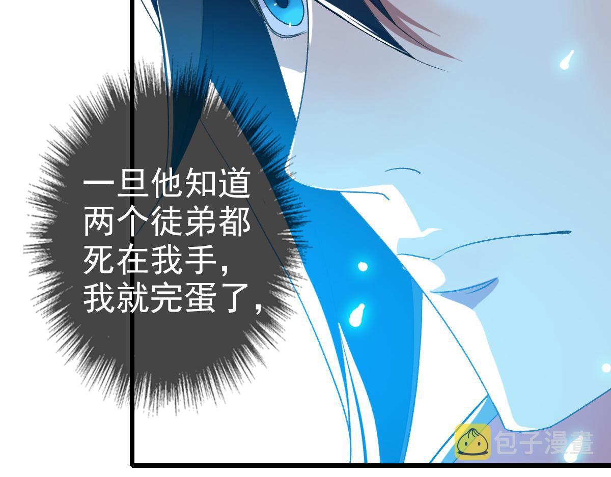 第56话 攻寨53