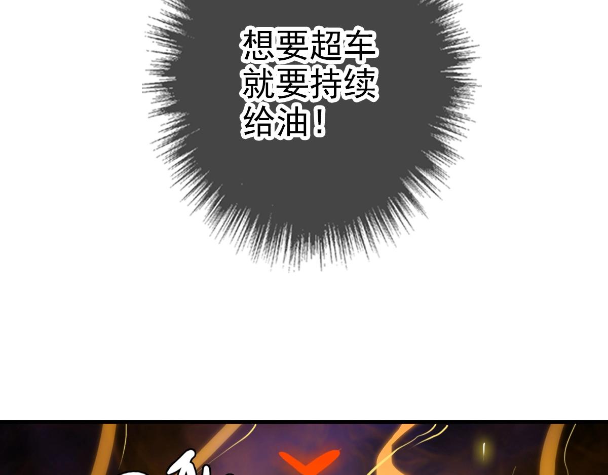 第22话 五段金身入门！15