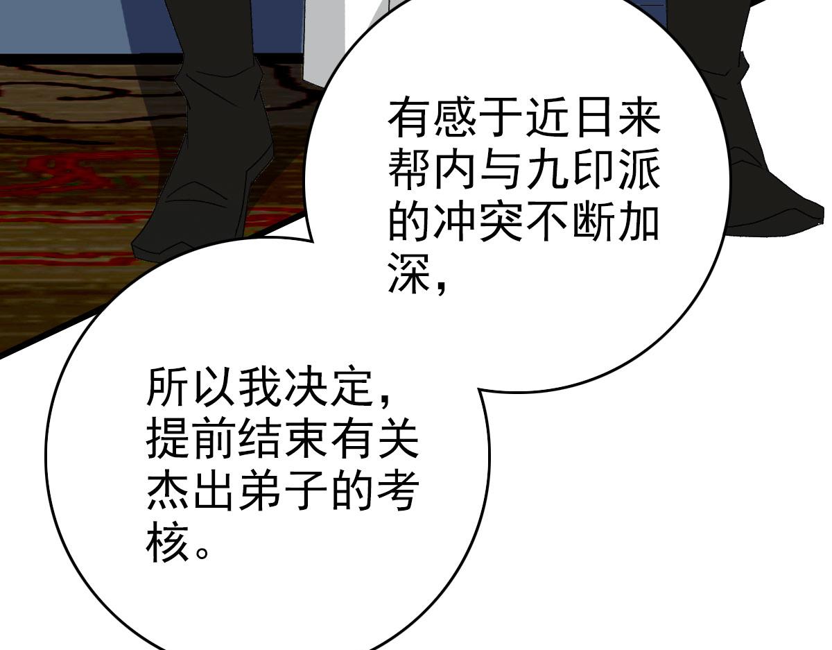 104话放弃名额60