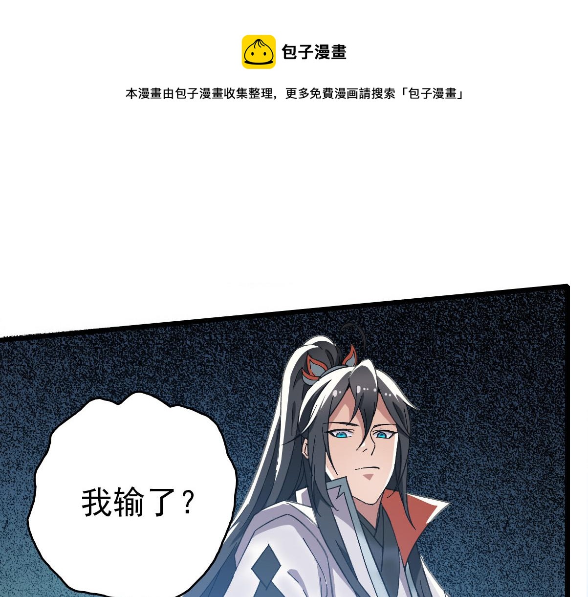 第49话 宝库0