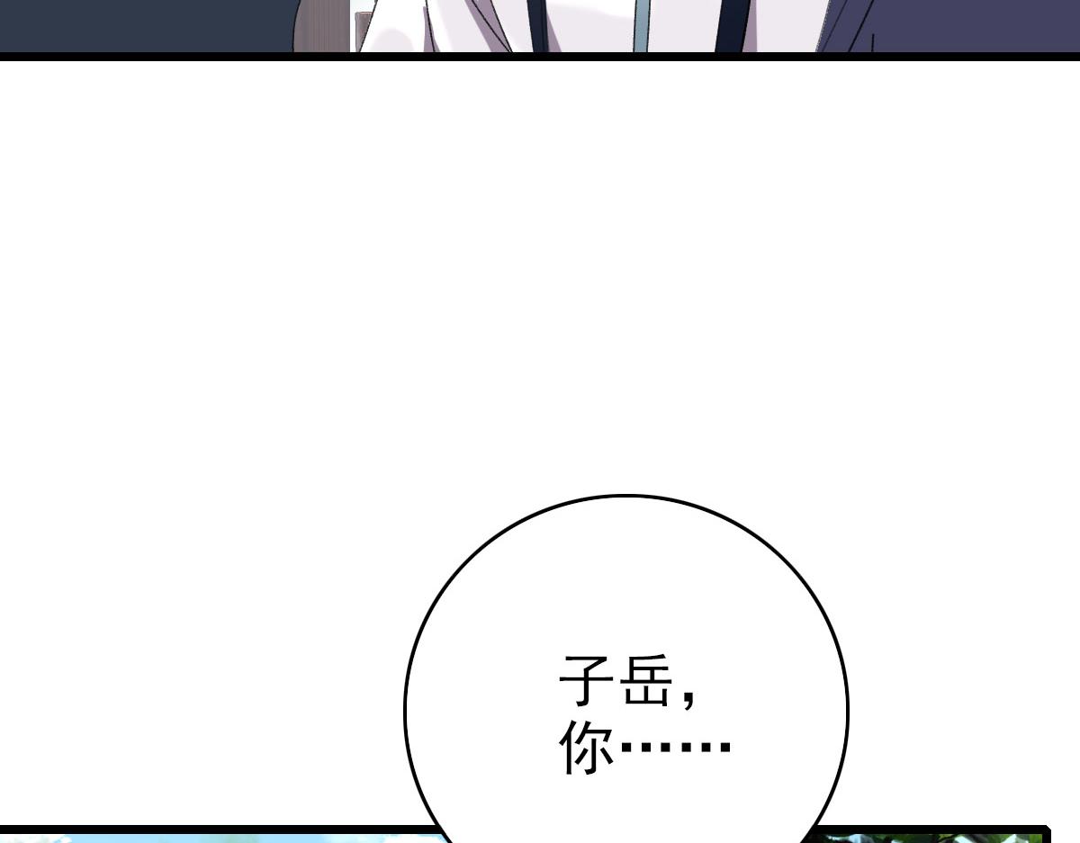 第60话 叛逃141