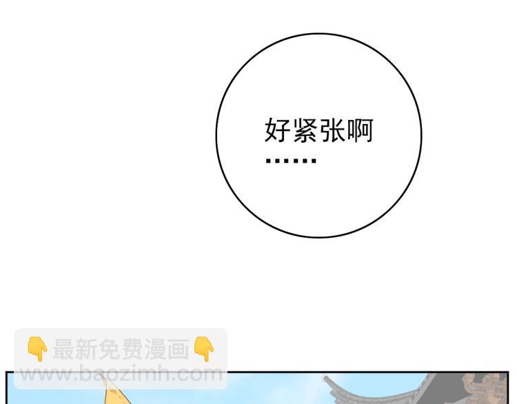 第3话 考核26
