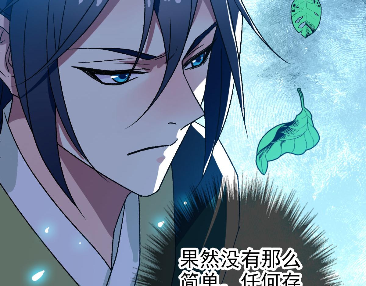 第116话 副帮主139