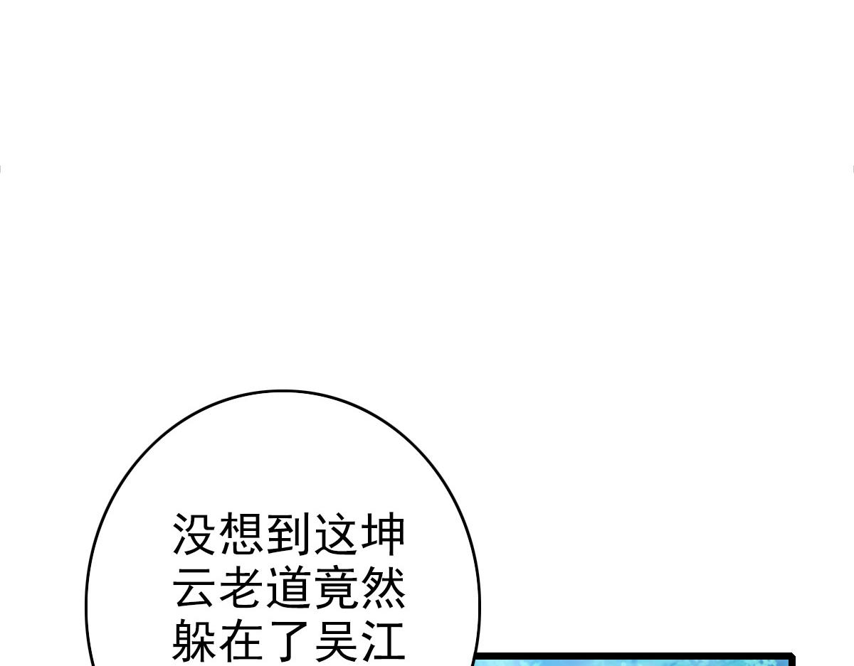 第98话 反水背刺15