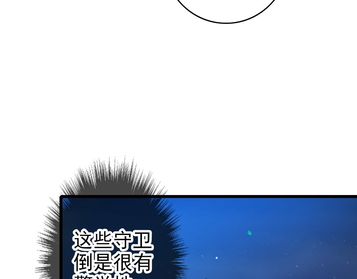 第117话 夜闯县衙27