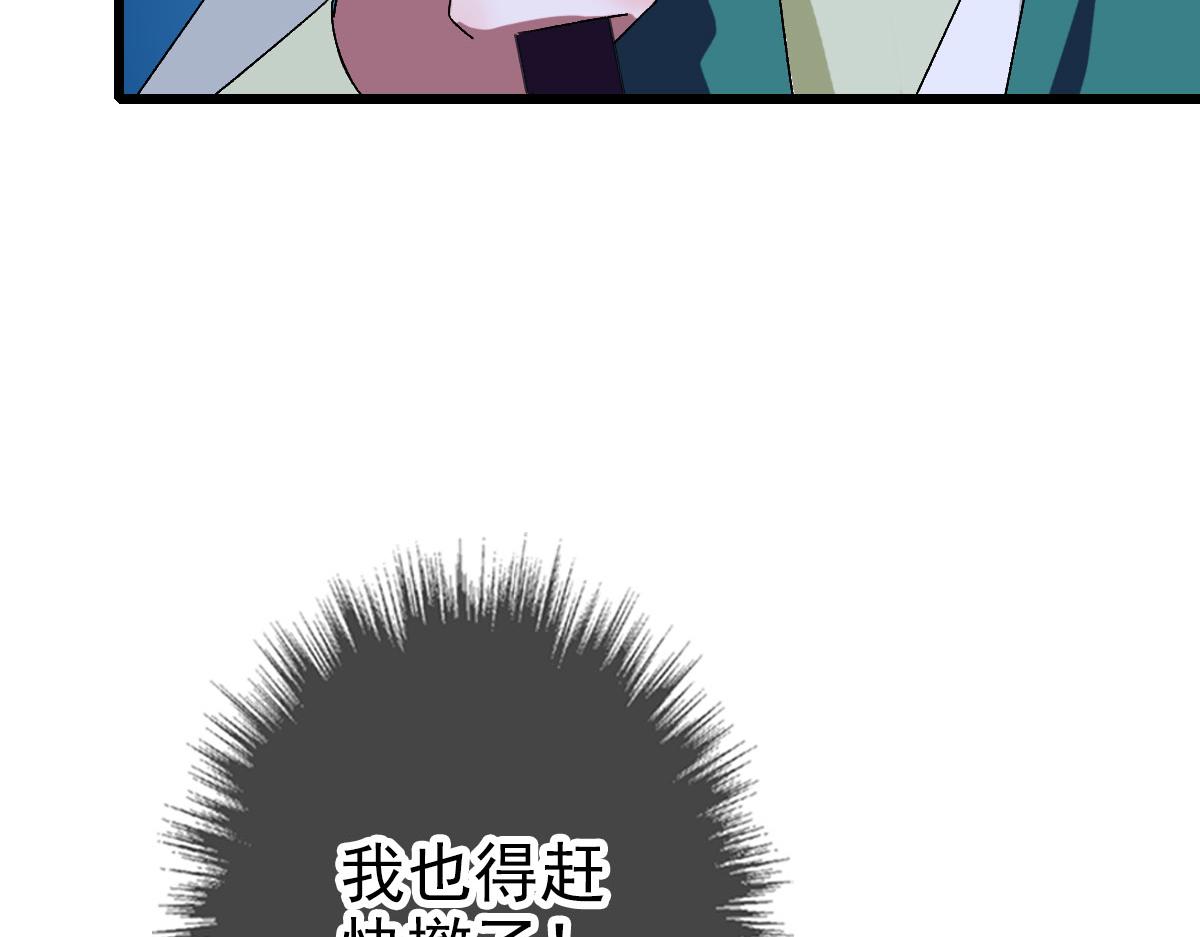 第118话 宝图合一28