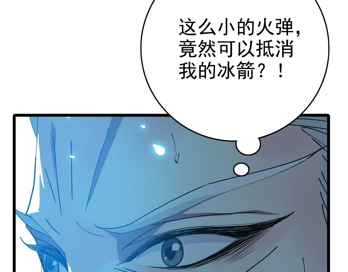 第62话 狭路相逢55