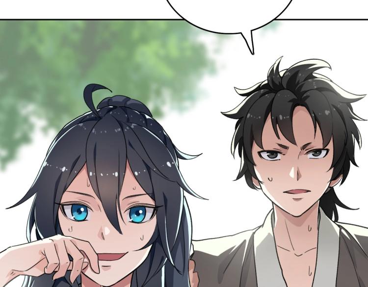 第2话 斩！54