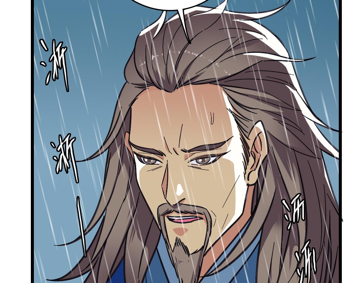 第51话 贼船33
