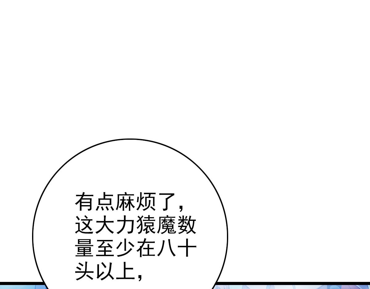 第94话 初入雾谷112