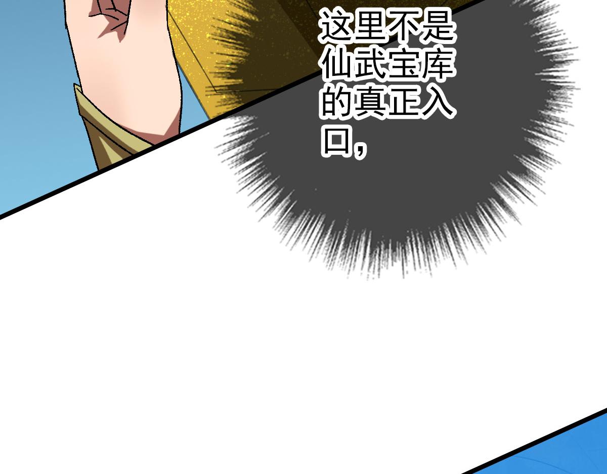 第122话 萌犬进化103