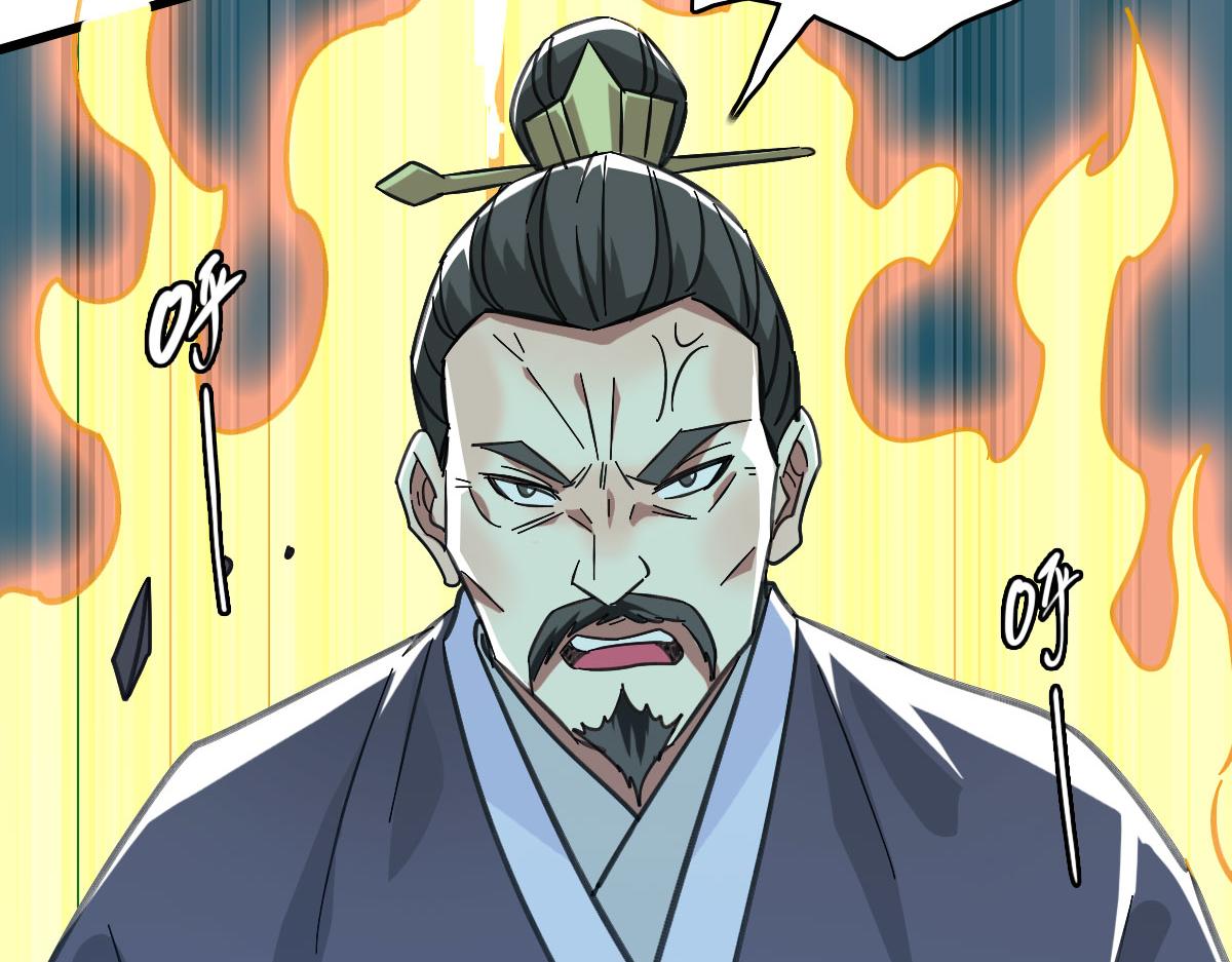第111话雷击长老25