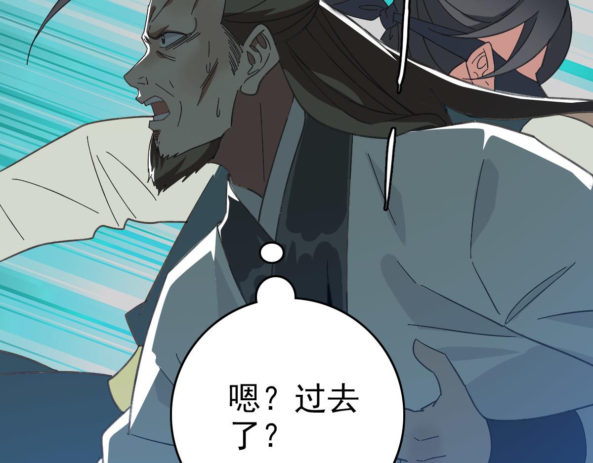 第117话 夜闯县衙75