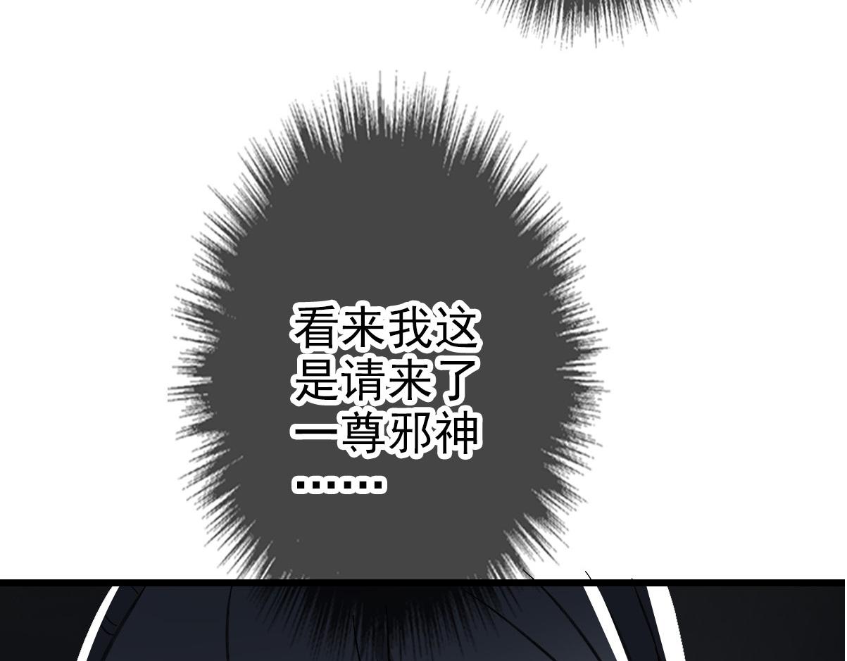 第47话 偿还66