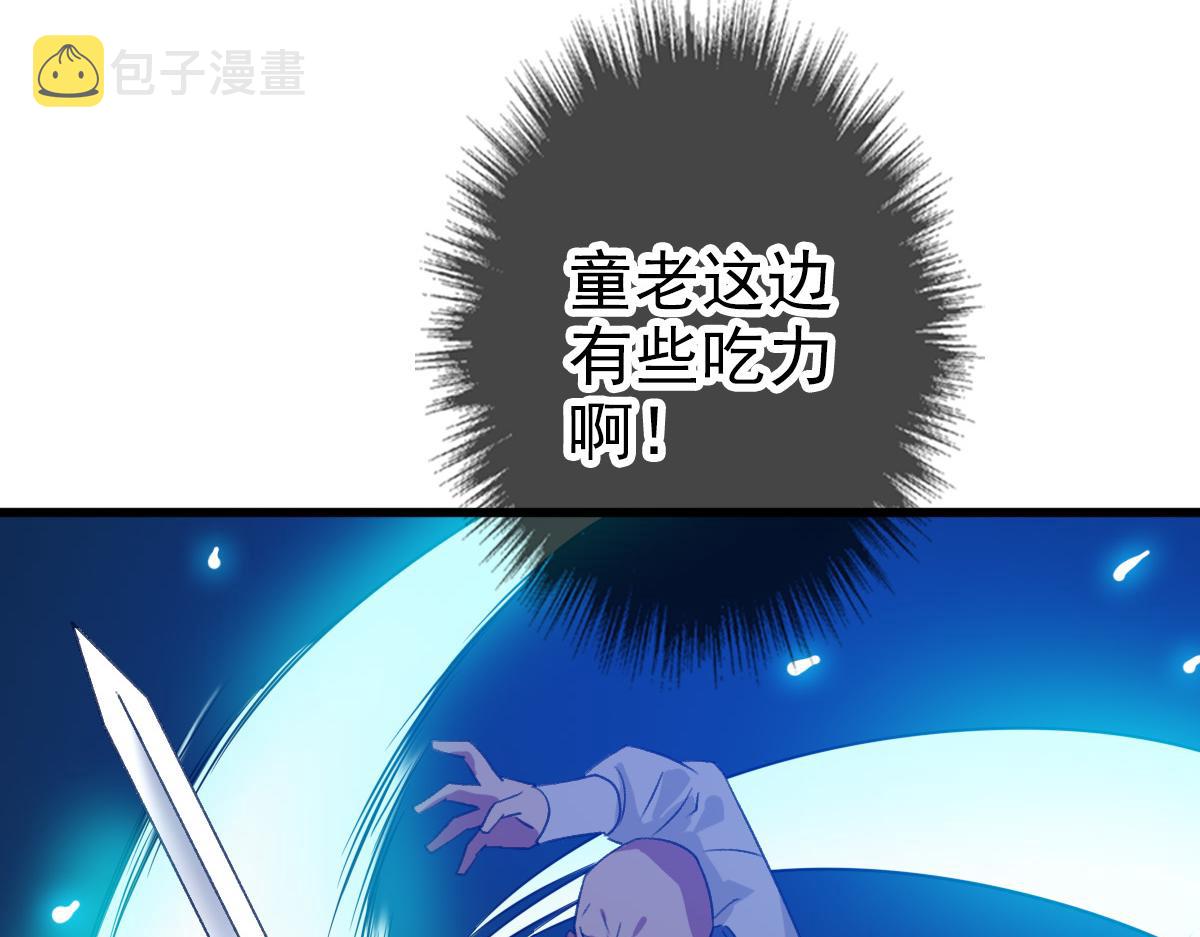 第42话 厮杀95