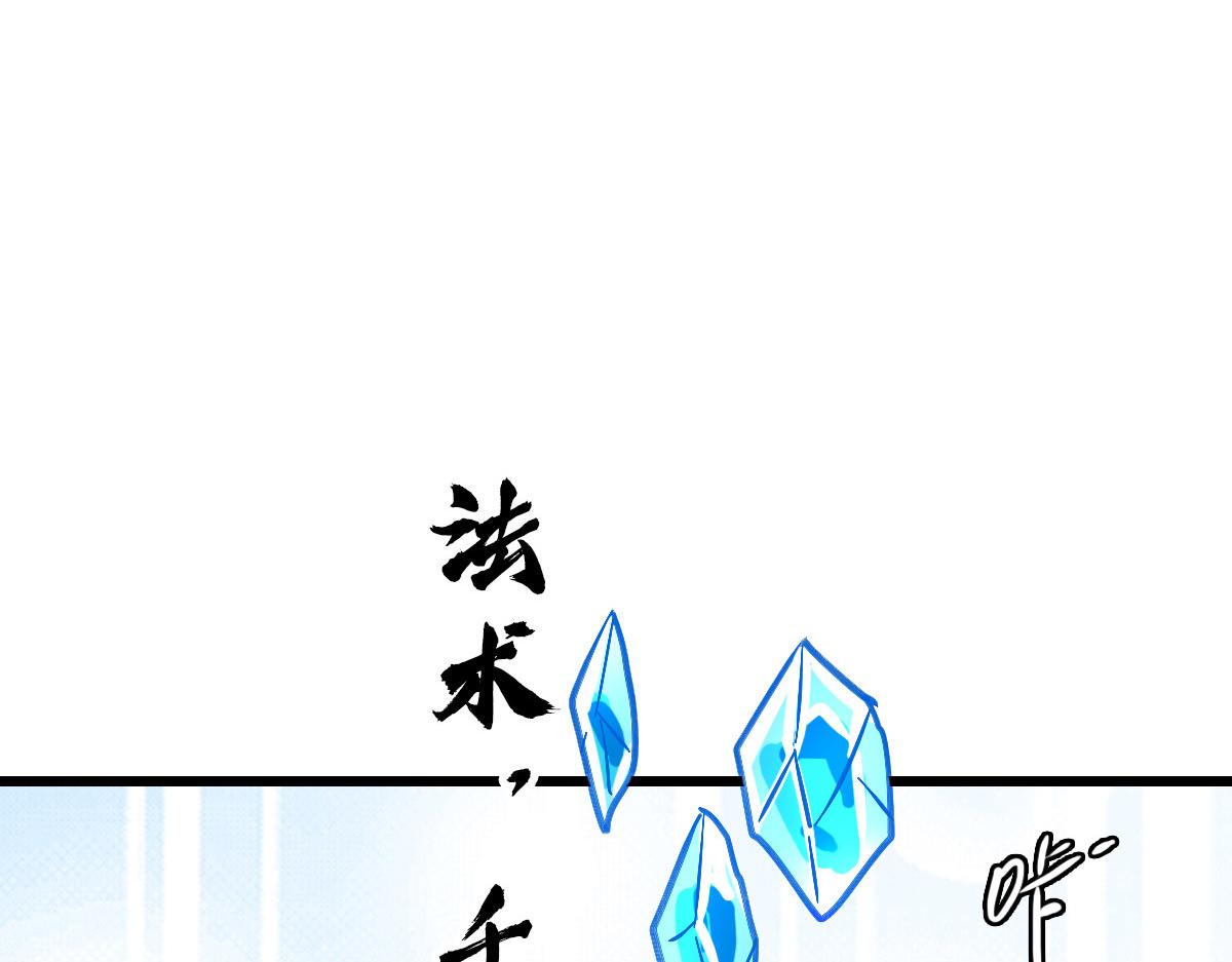 第120话 群蛇狂舞78