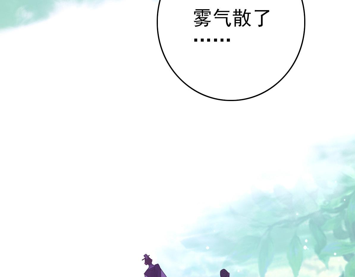 第97话 古修遗址57