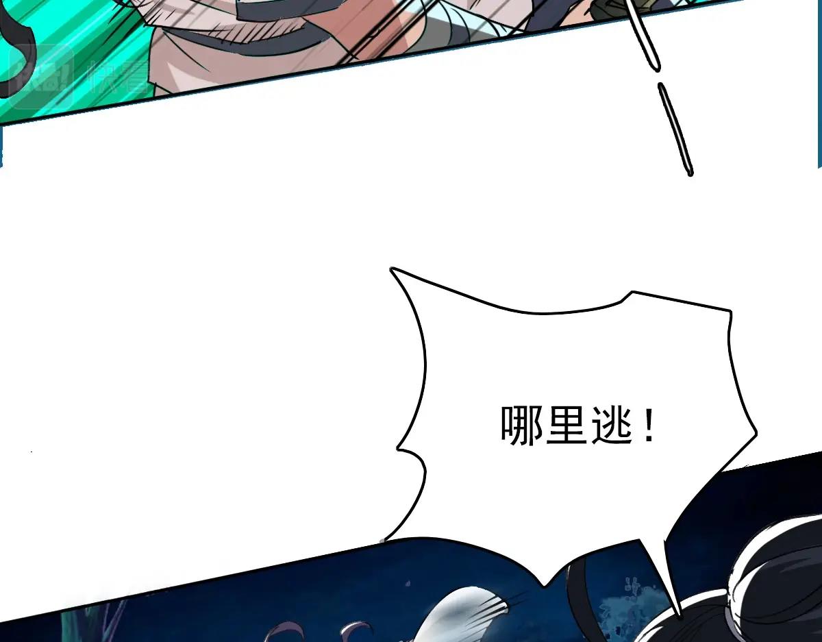 第25话 三刀斩僵尸6