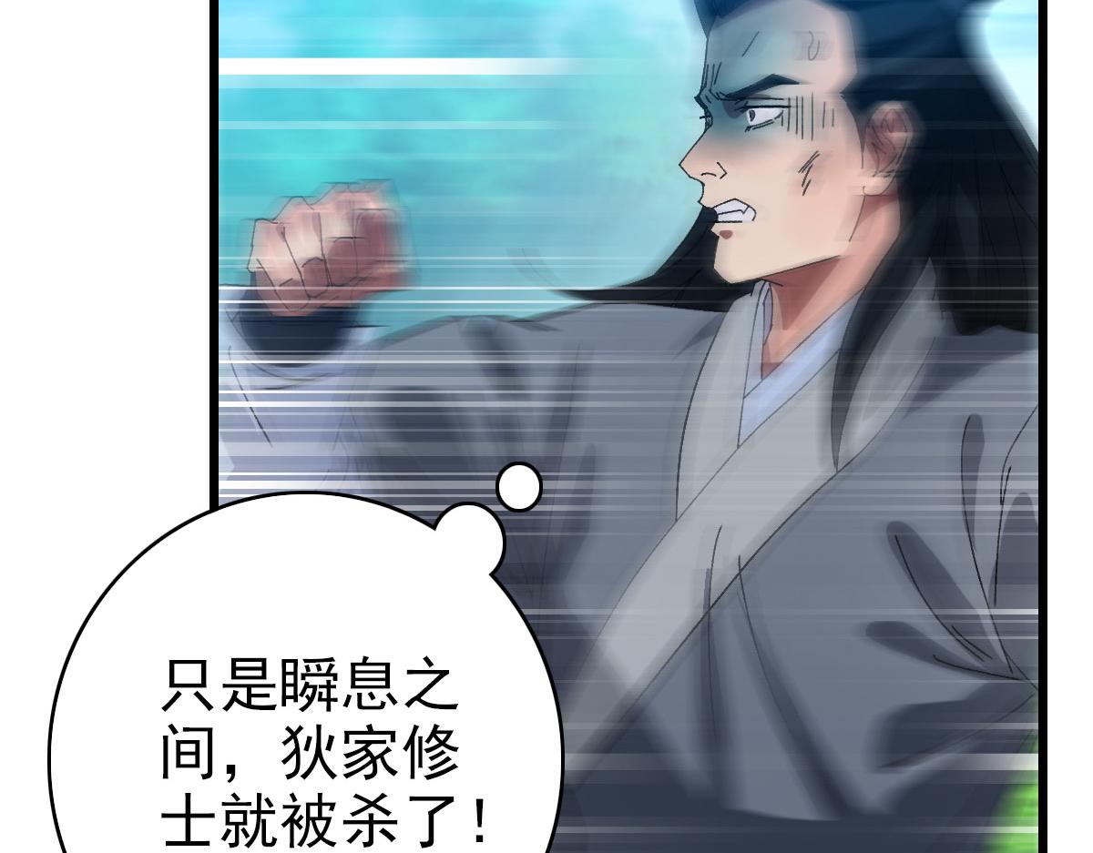 第100话 升级99