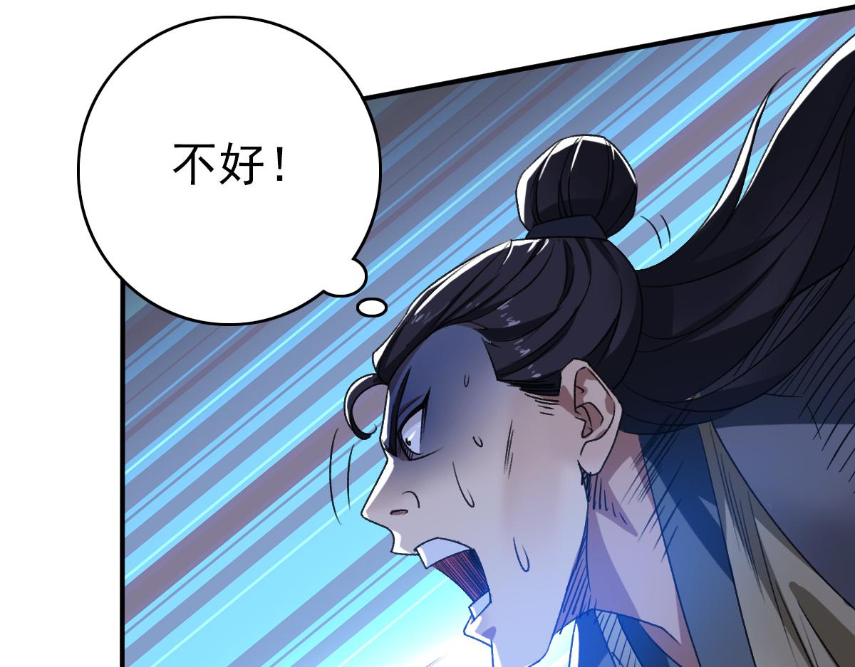 第42话 厮杀57