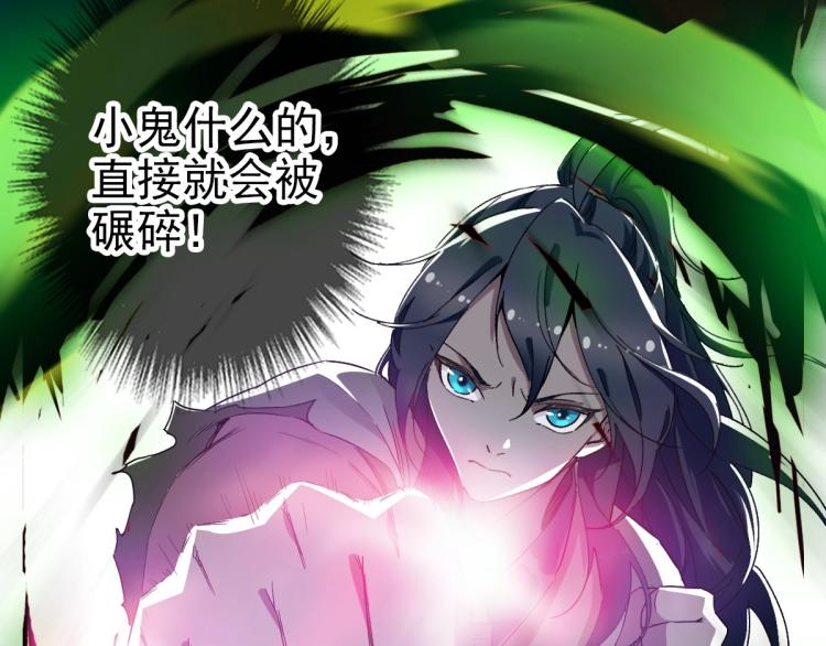 第11话 杀猪刀152