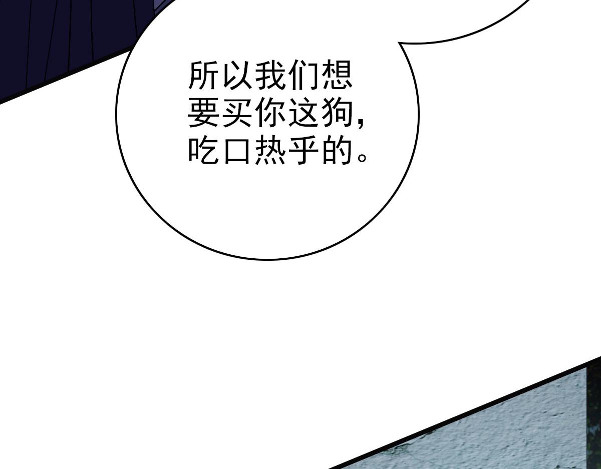 第124话 神秘少女110