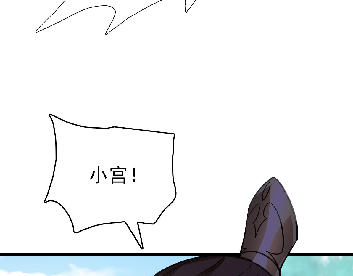 第77话 全灭73