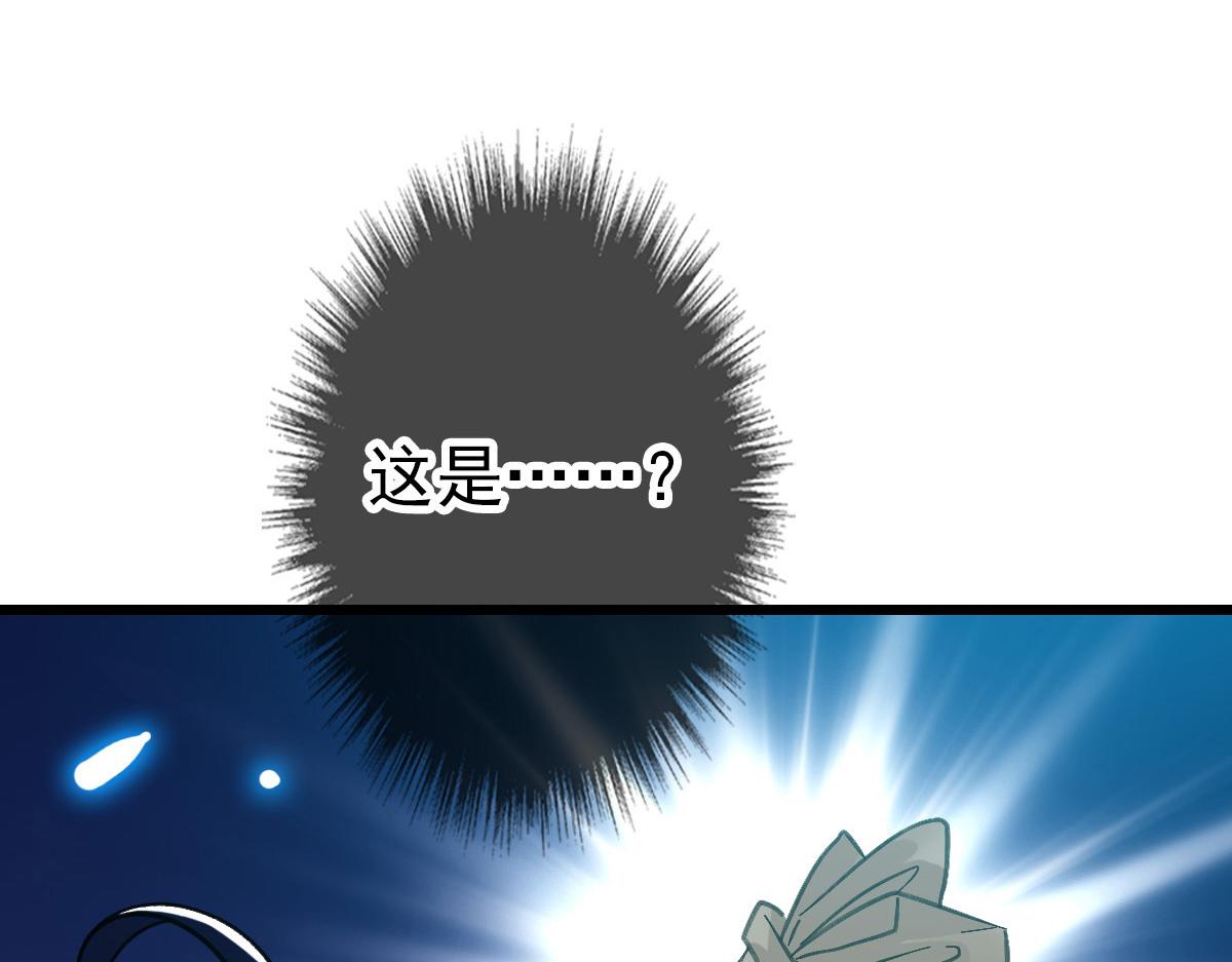 第44话 收获102