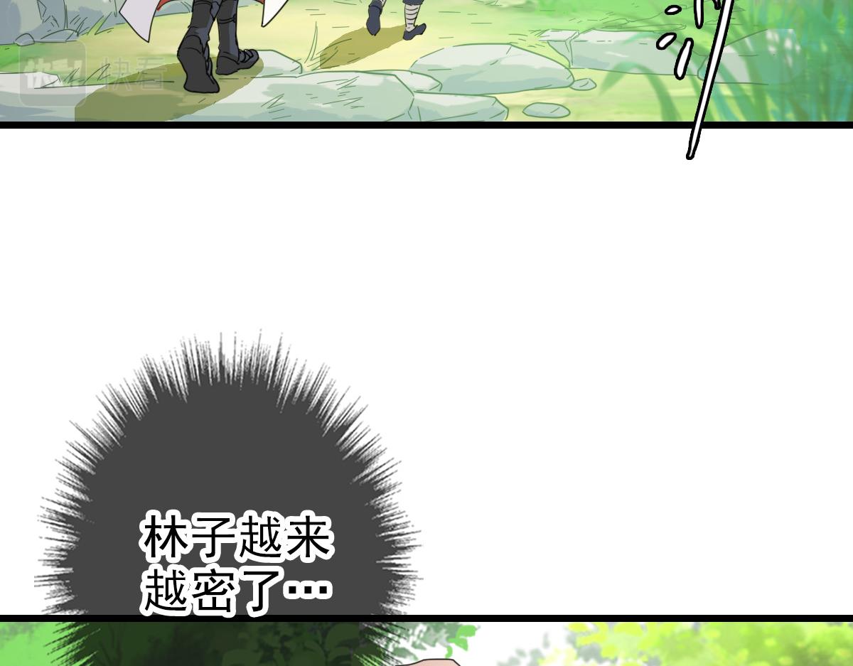 第33话 精怪64