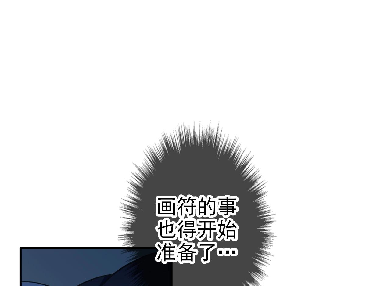 第20话 寿宴34
