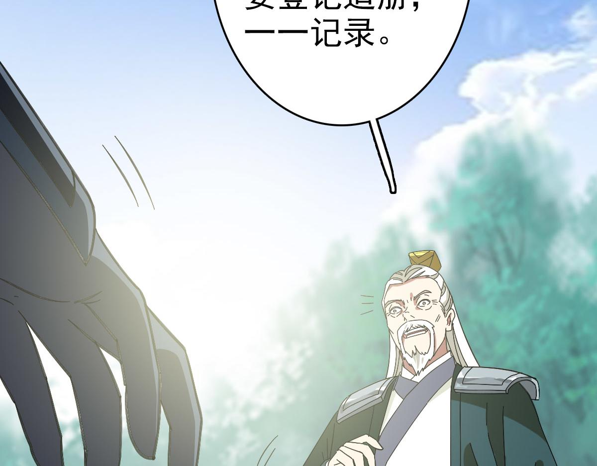 第115话 烈阳帮大捷82