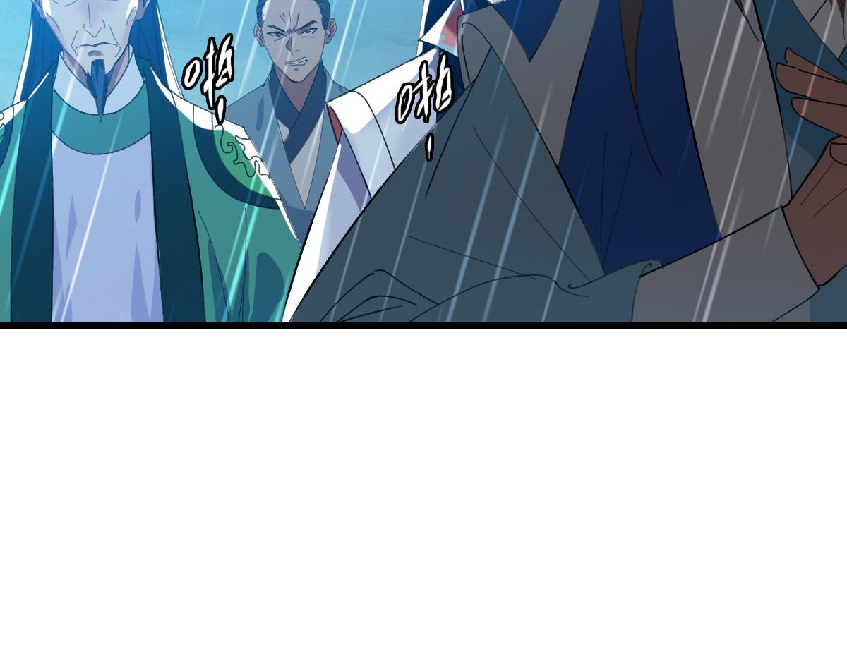 第50话 捡到宝88