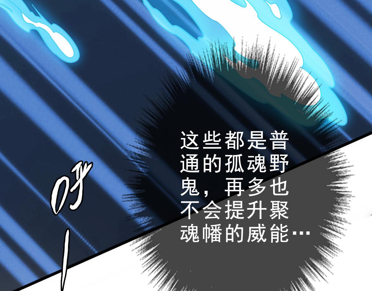 第55话 积蓄实力51