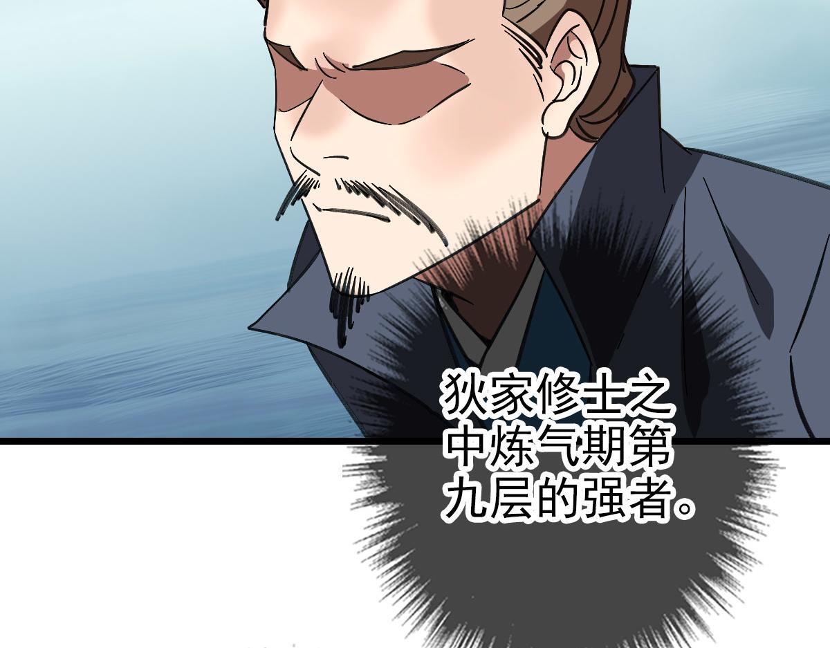 第113话两强相逢125
