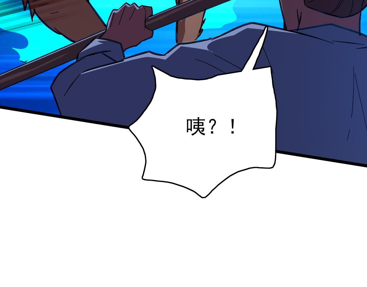 第73话 收买人心16