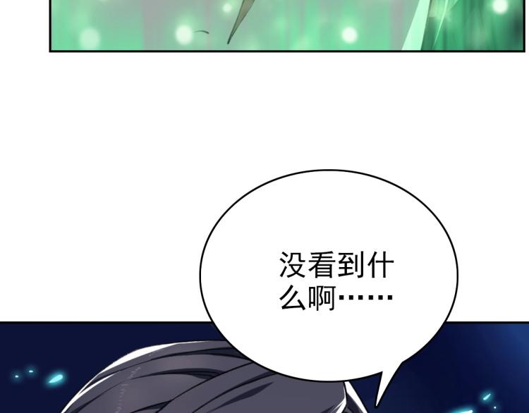 第10话 决心102