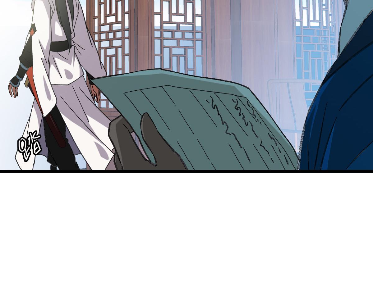 第75话 篡改情报66