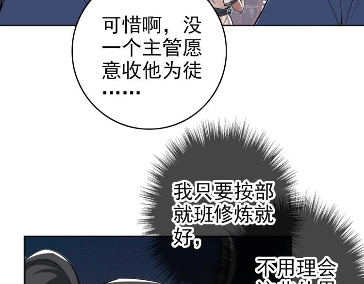 第15话 伏击63