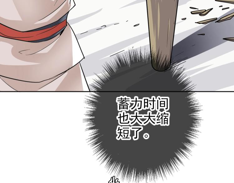 第15话 伏击37