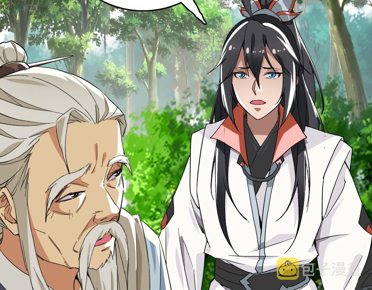第33话 精怪15