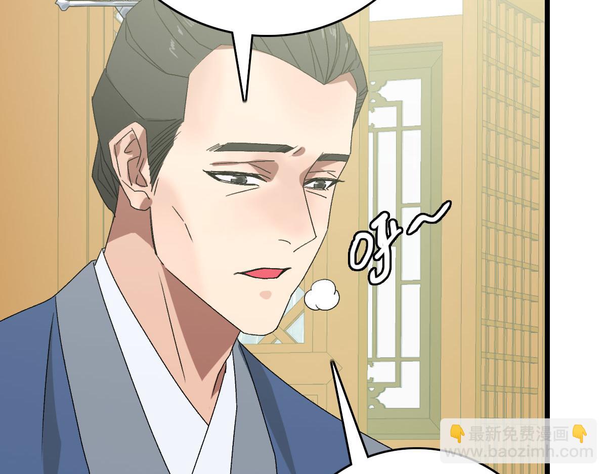 第116话 副帮主64