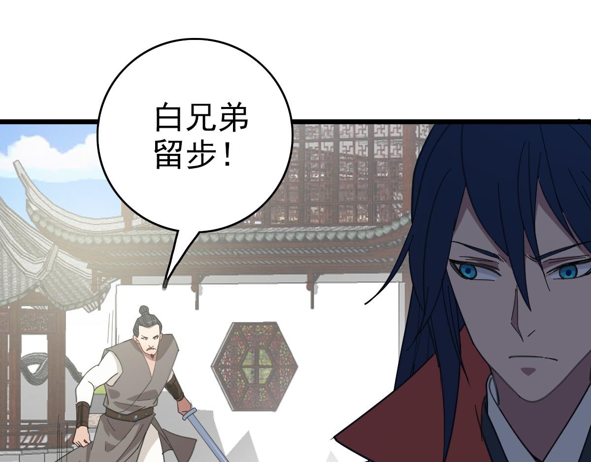 第81话 扬名立万42