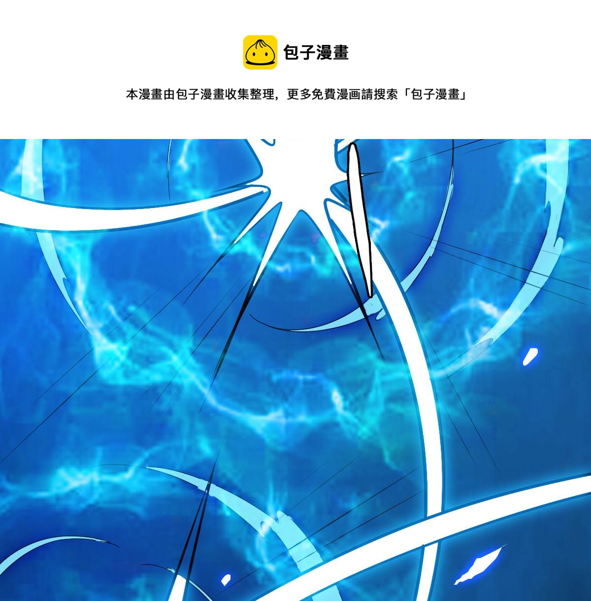 第81话 扬名立万80